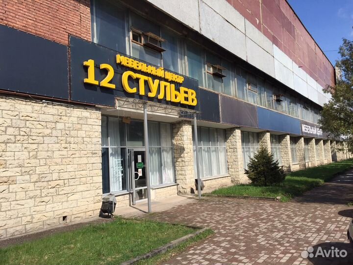 Продавец-консультант в мебельный центр
