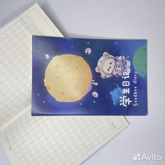 Тетрадь для китайских иероглифов