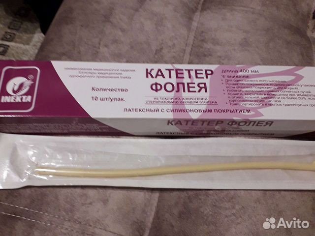 Катетор Фолея 400 мм
