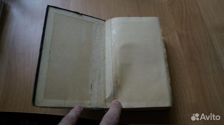 Новый полный французско-русский словарь. Под ред