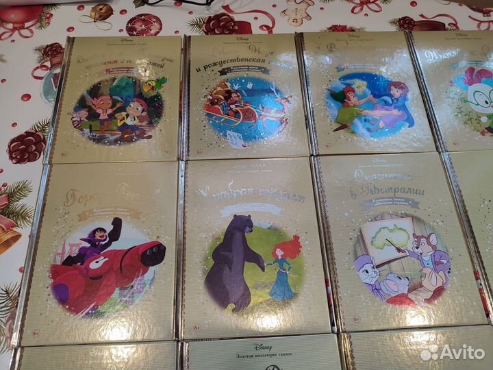 Книги Дисней. Золотая коллекция