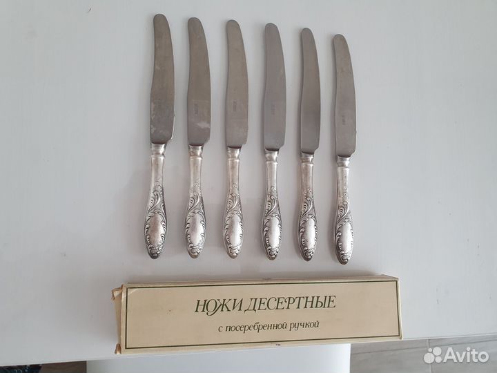 Набор десертных ножей