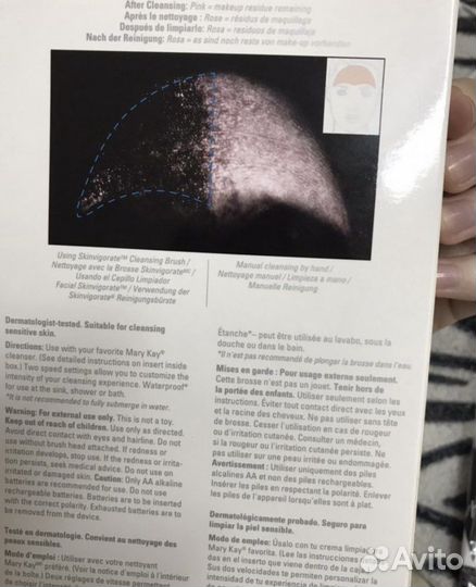 Щетка для глубокого очищения лица