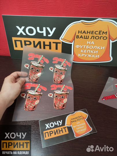 Термотрансферы на футболки. дтф принт. На заказ