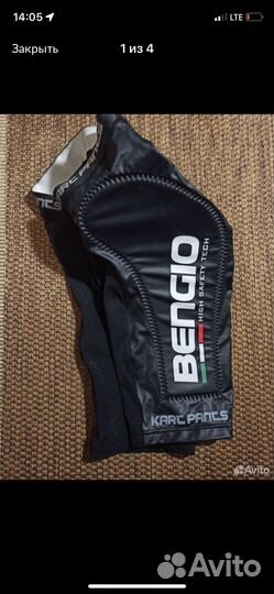 Шорты защитные для картинга
