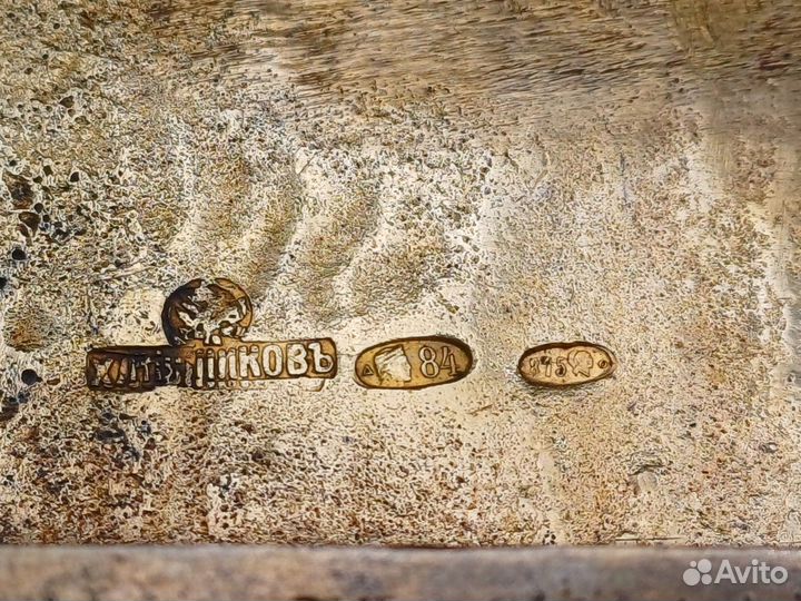 Портсигар хлебников, самородок 84 проба