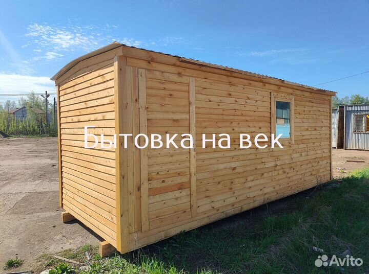 Бытовка для дачи