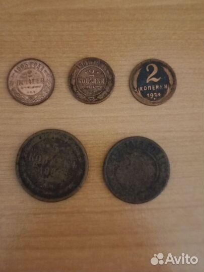 Монеты одним лотом