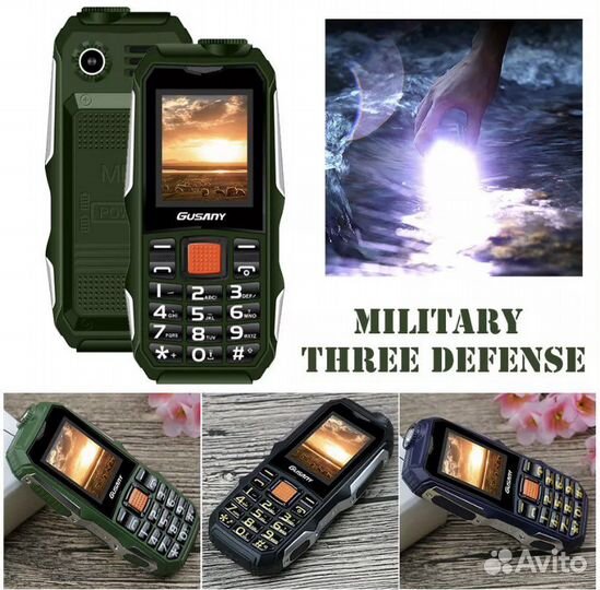 Мобильный телефон GSM 2G