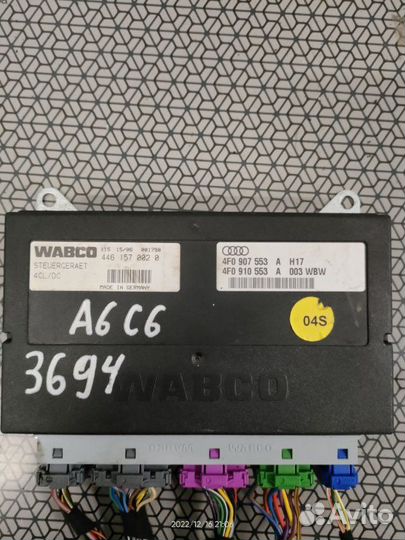 Блок управления пневмоподвески Audi A6 Allroad C6