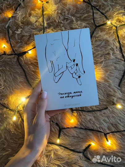 Подарок на 14 февраля. Подарочный набор открыток