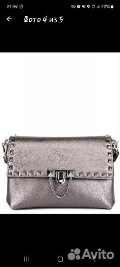 Сумка клатч