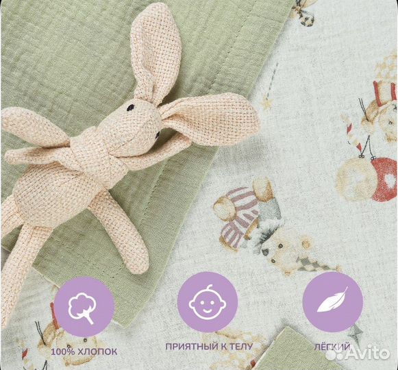 Муслиновый плед одеяло 130х100 см новый