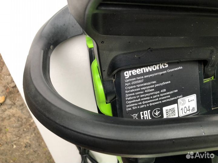 Электроинструмент