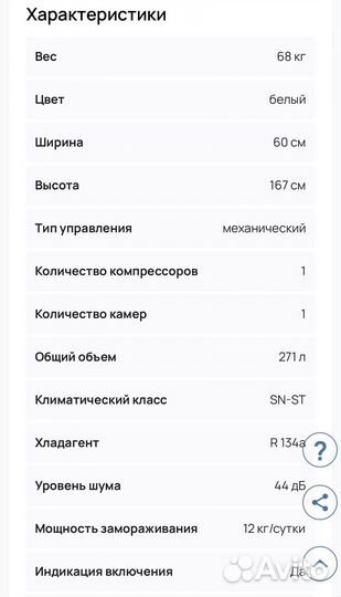 Морозильная камера Indesit SFR167.002