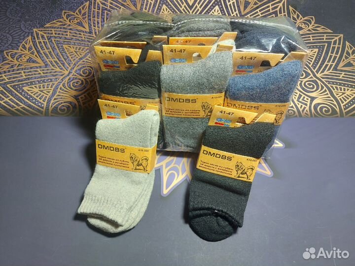 Термоноски из собачьей шерсти