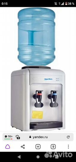 Кулер для воды бу