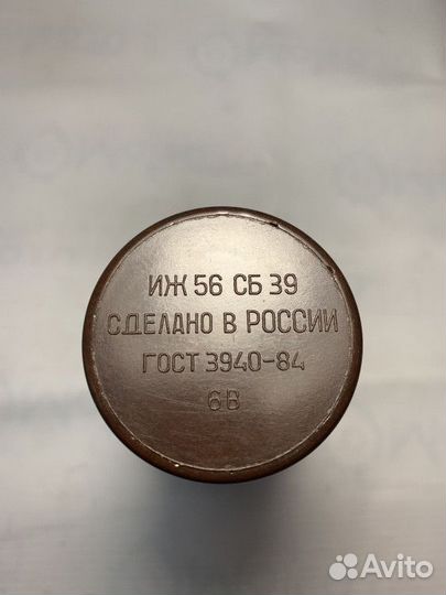 Катушка 6В Иж Иж56 Сб.39 ижмаш Россия