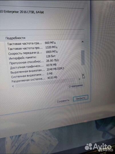 Игровой 17 дюймов core I7/nvidia GT635/SSD/8 озу