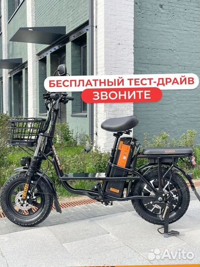 Электровелосипед Монстр Monstr