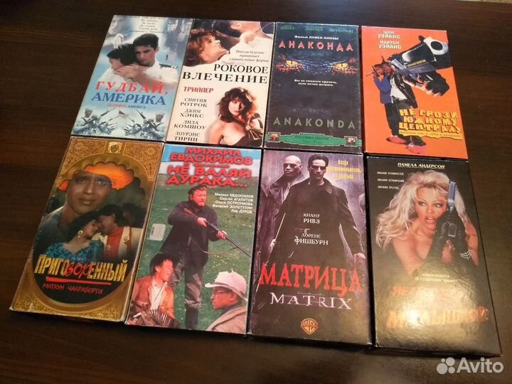 Лицензионные видеокассеты VHS