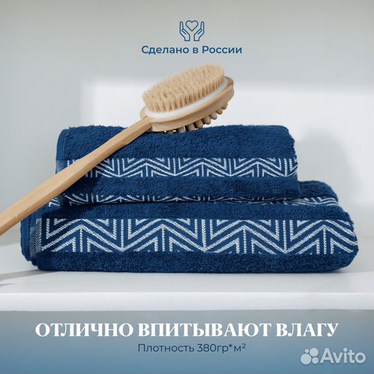 Набор полотенец махровых,банных (50x90 и 70x130