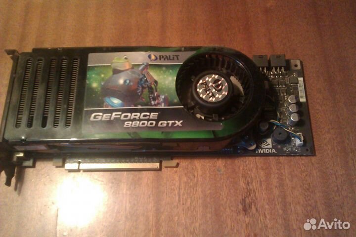 Palit 8800 gtx не рабочая