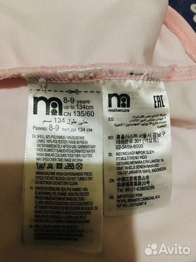 Купальник слитный для девочки Mothercare