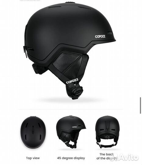 Шлем горнолыжный L размер