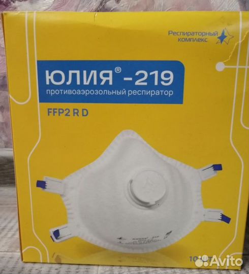 Респираторы