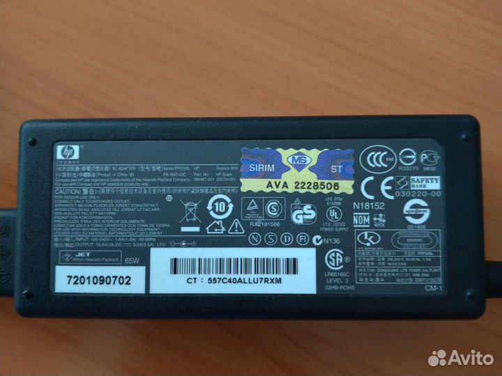 Блок питания для ноутбука hp 18.5v