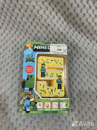 Цифры-трансформеры майнкрафт