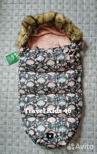 Конверты зимние в коляску или санки