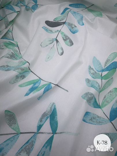 Китайский сатин