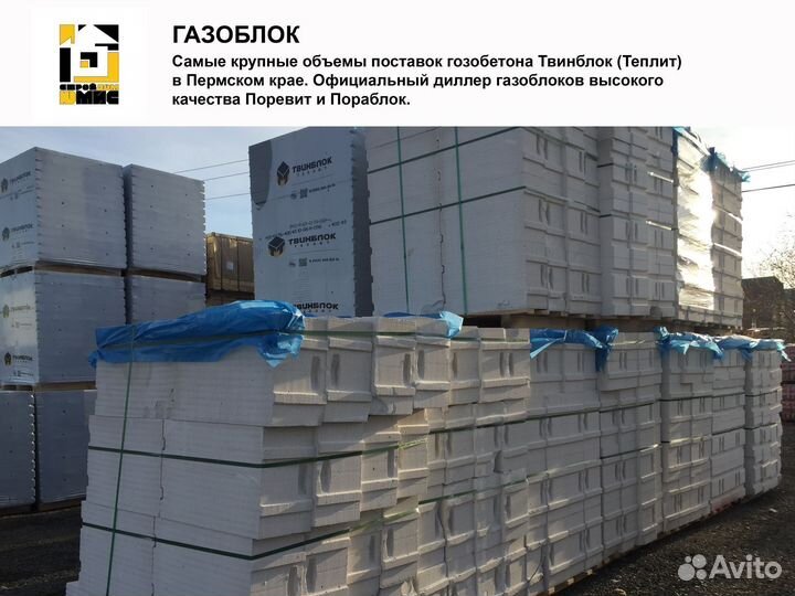 Тротуарная плитка высокой прочности