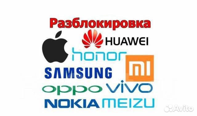 Разблокировка телефона, google аккаунт, mi аккаунт