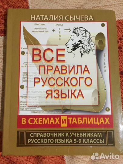 Учебники
