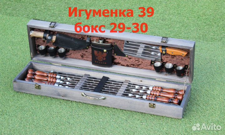 Набор шампуров