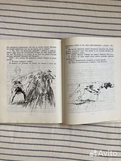 Детские книги СССР