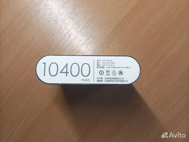Xiaomi power bank 10400mah