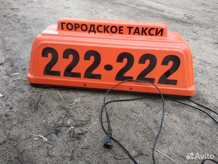 Шашка такси