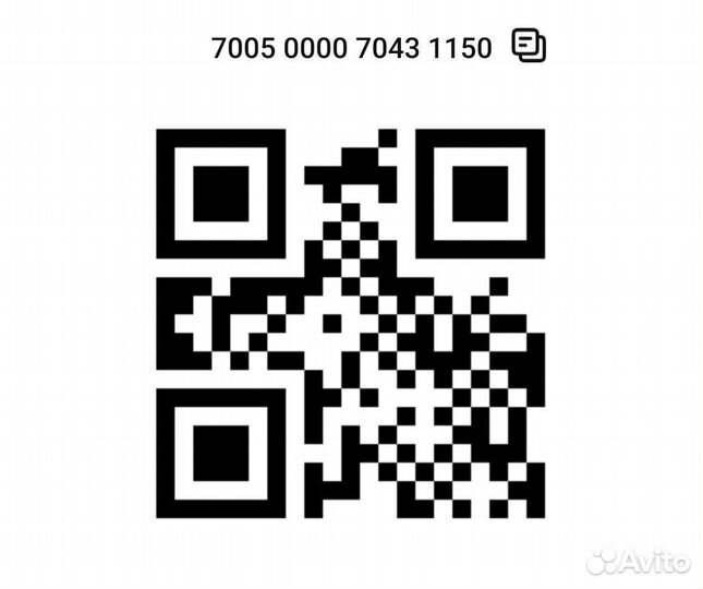 Скидочная карта Магнит