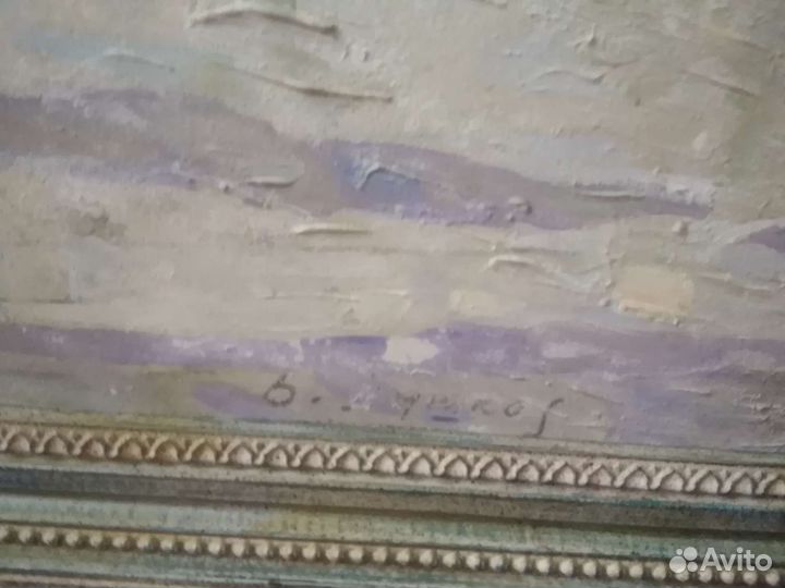 Картина Пушков Борис Сергеевич