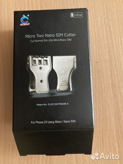 Резак для наносим- карт и микросим- карт