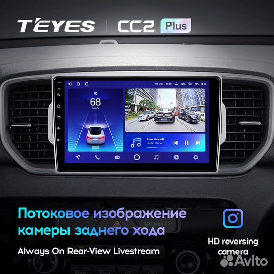 Магнитола Kia Sportage 4 QL Teyes CC2 4/32гб тип А