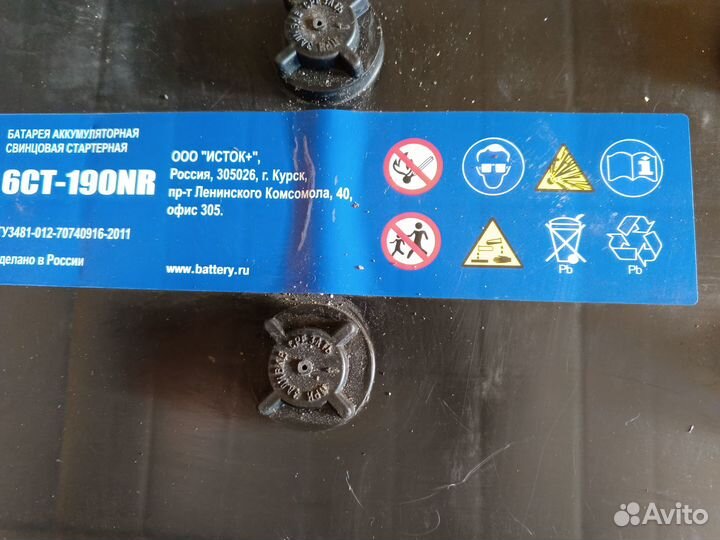 Продам аккумулятор 190