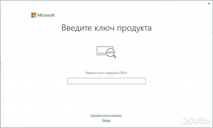 Ключ активации Windows 11, Windows 10