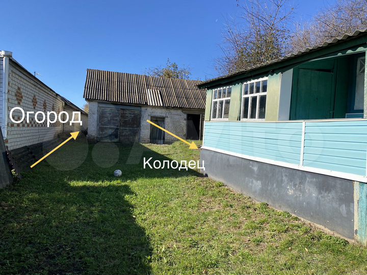 Дом 34,5 м² на участке 25 сот.