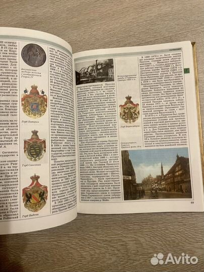 Книга, отличный подарок