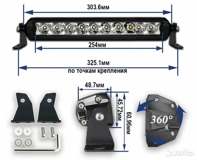 Aurora ALO-S5D1-10-H OSR Фара балка Led osram